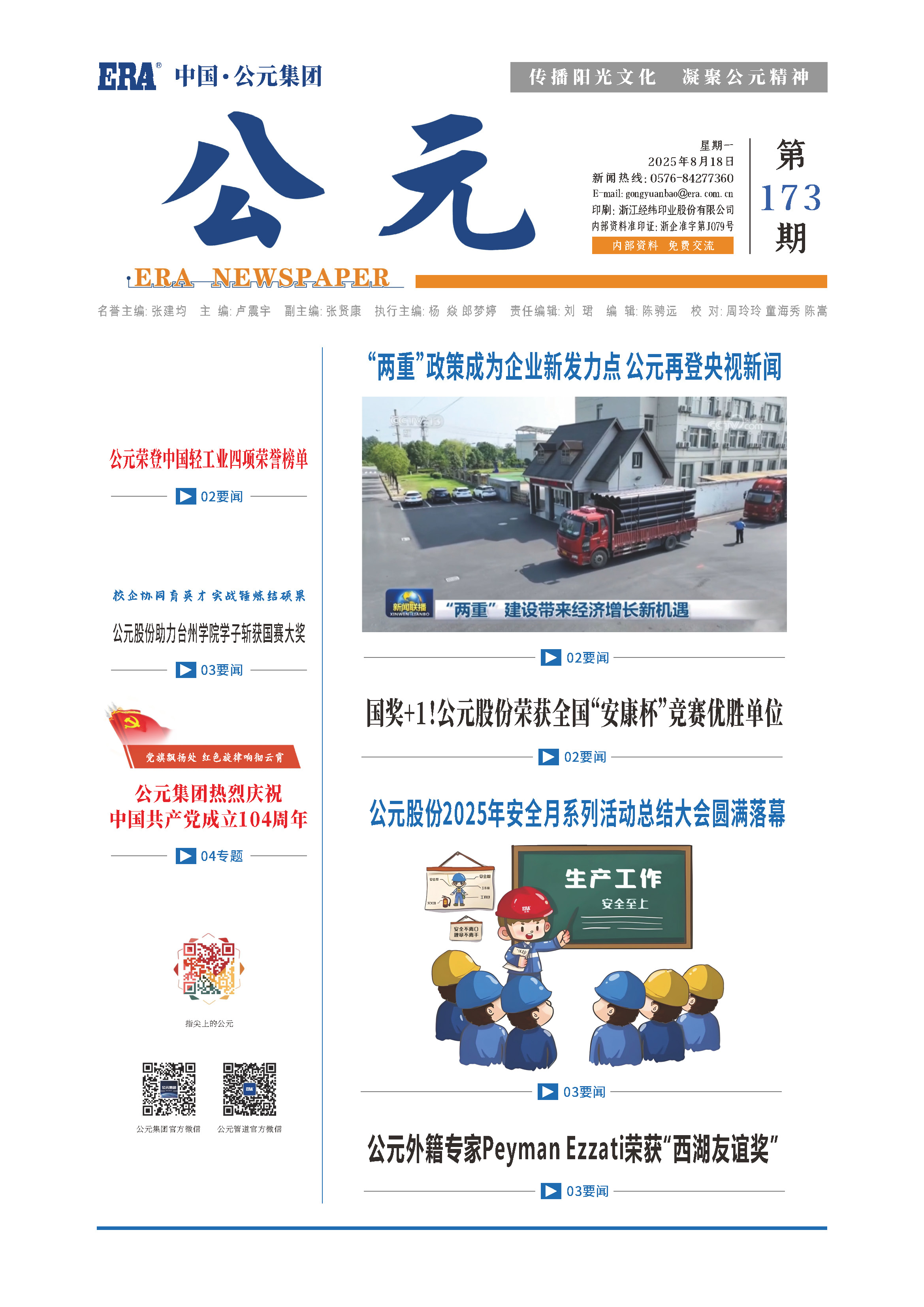 J9游戏(中国)-官方网站