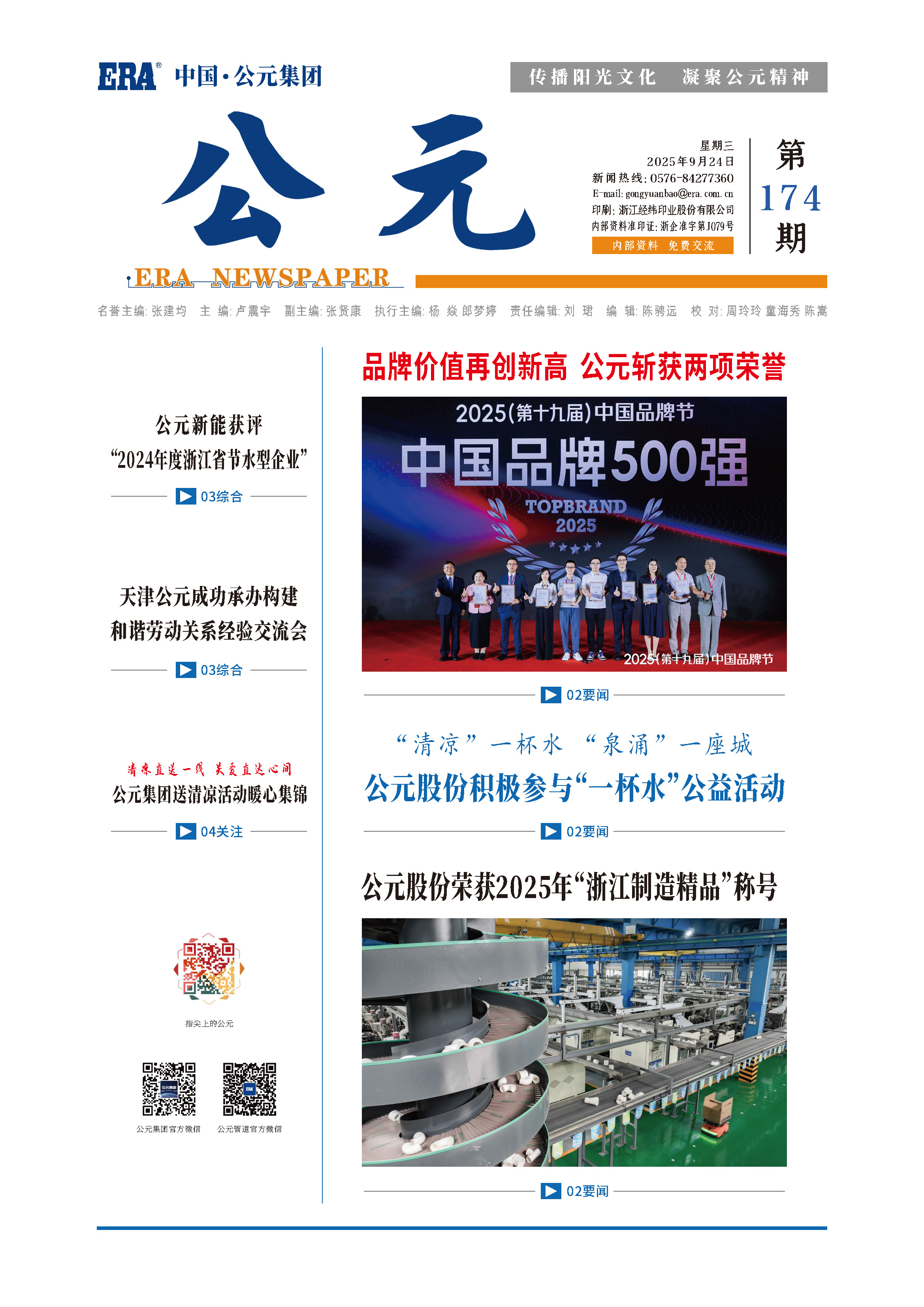 J9游戏(中国)-官方网站