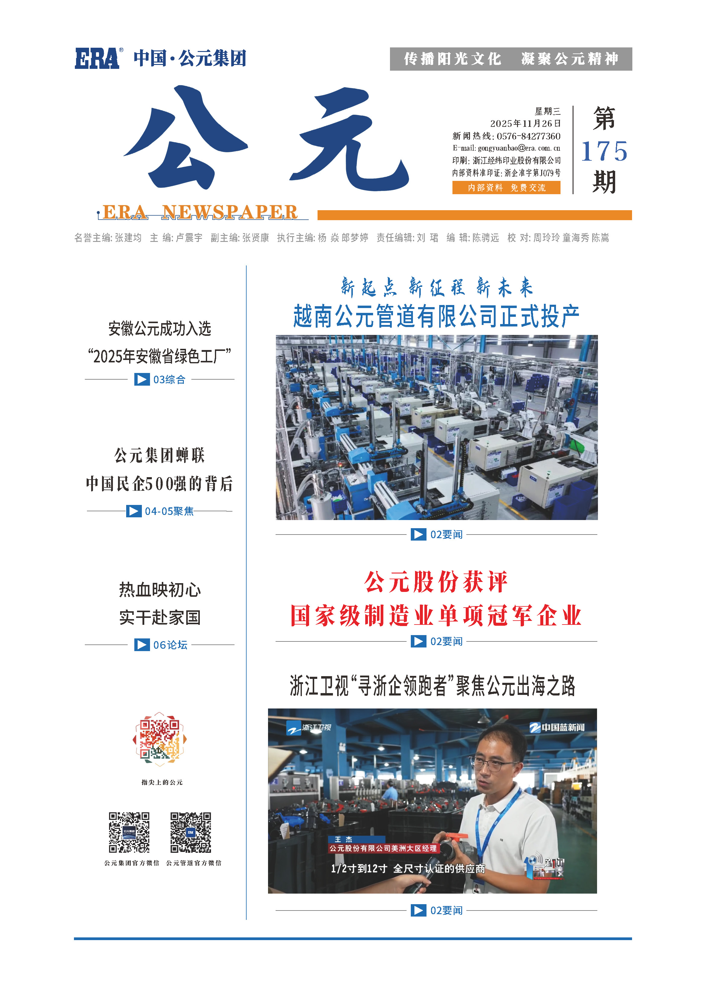 J9游戏(中国)-官方网站