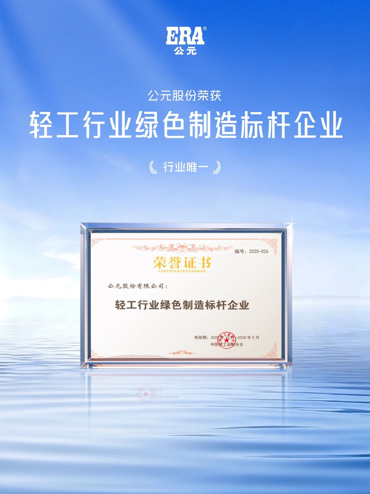 J9游戏(中国)-官方网站