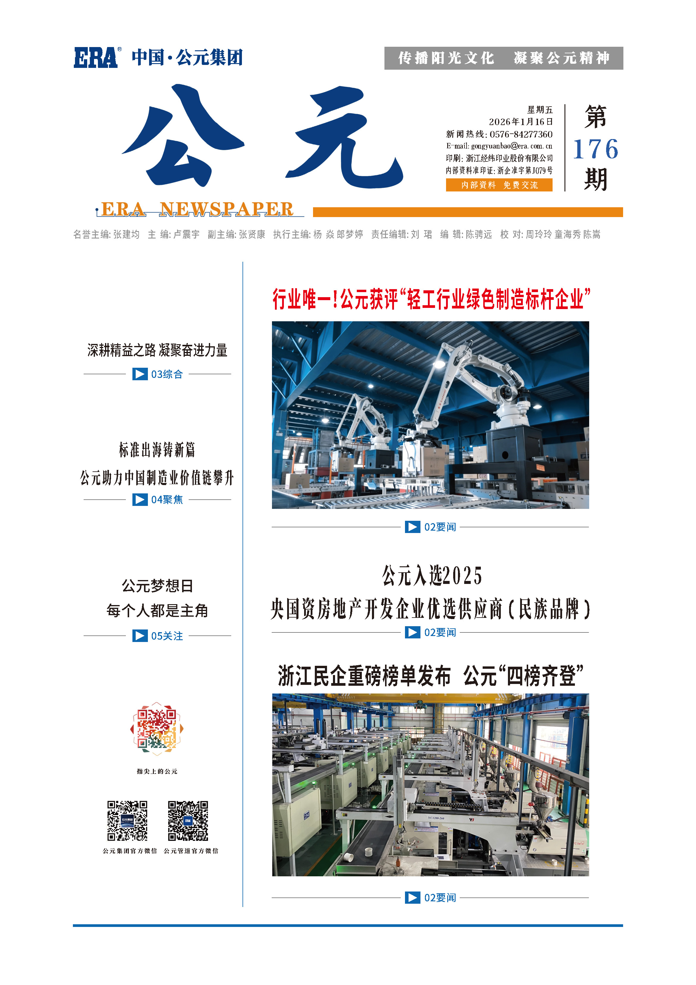 J9游戏(中国)-官方网站