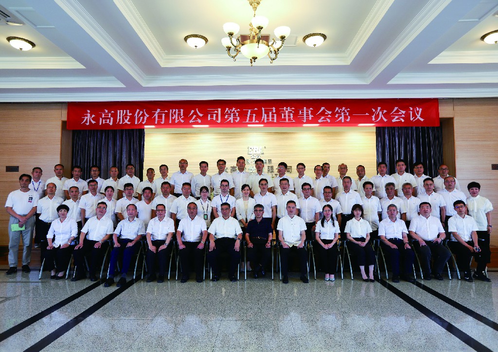 J9游戏(中国)-官方网站