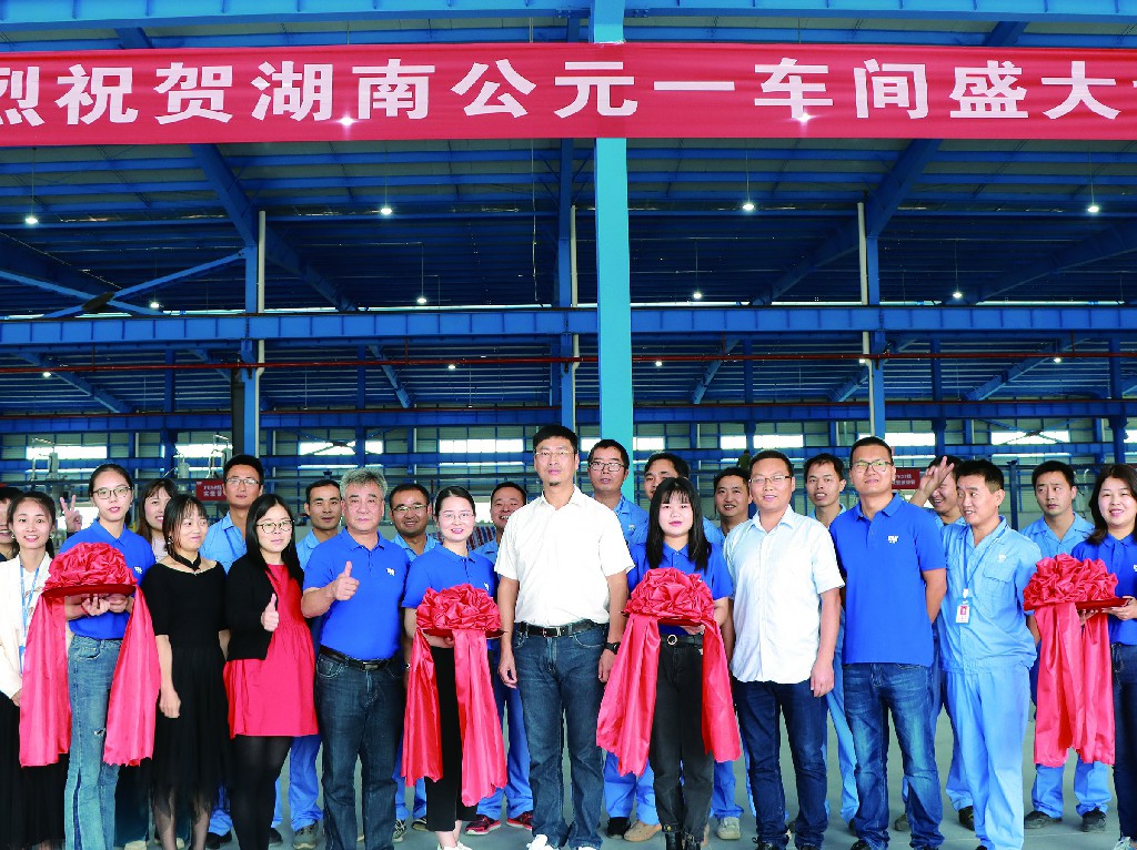 J9游戏(中国)-官方网站