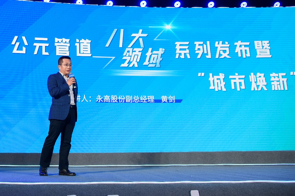 J9游戏(中国)-官方网站