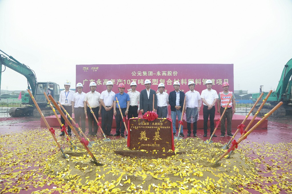 J9游戏(中国)-官方网站