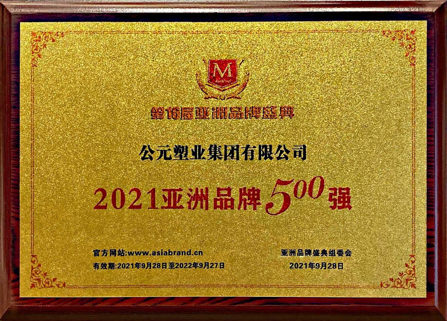 J9游戏(中国)-官方网站