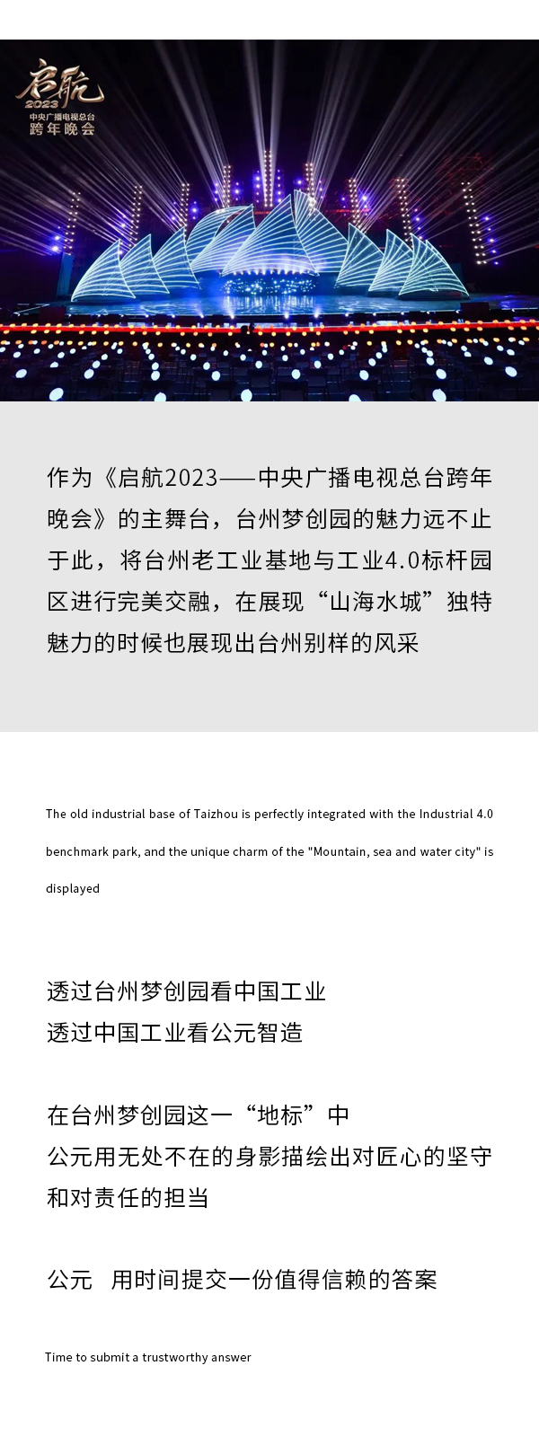 J9游戏(中国)-官方网站