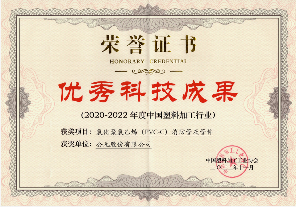 J9游戏(中国)-官方网站