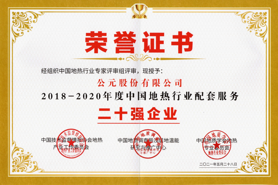 J9游戏(中国)-官方网站