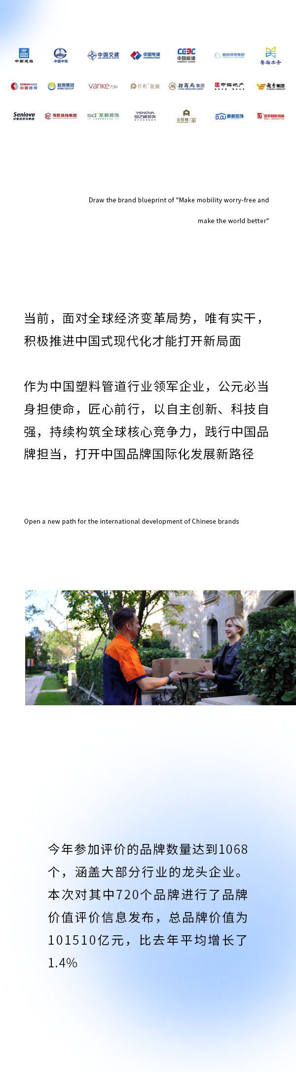 J9游戏(中国)-官方网站