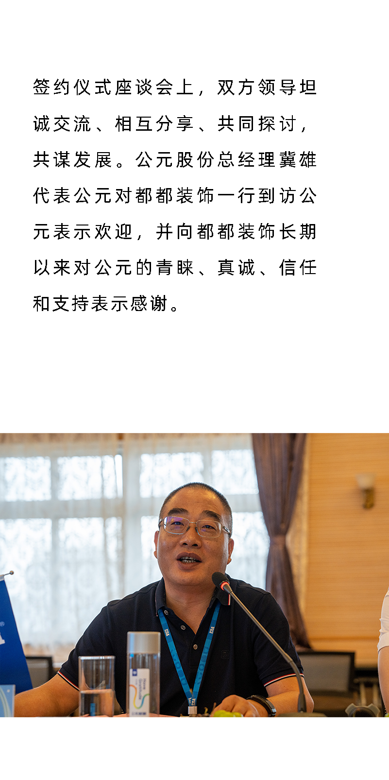 J9游戏(中国)-官方网站