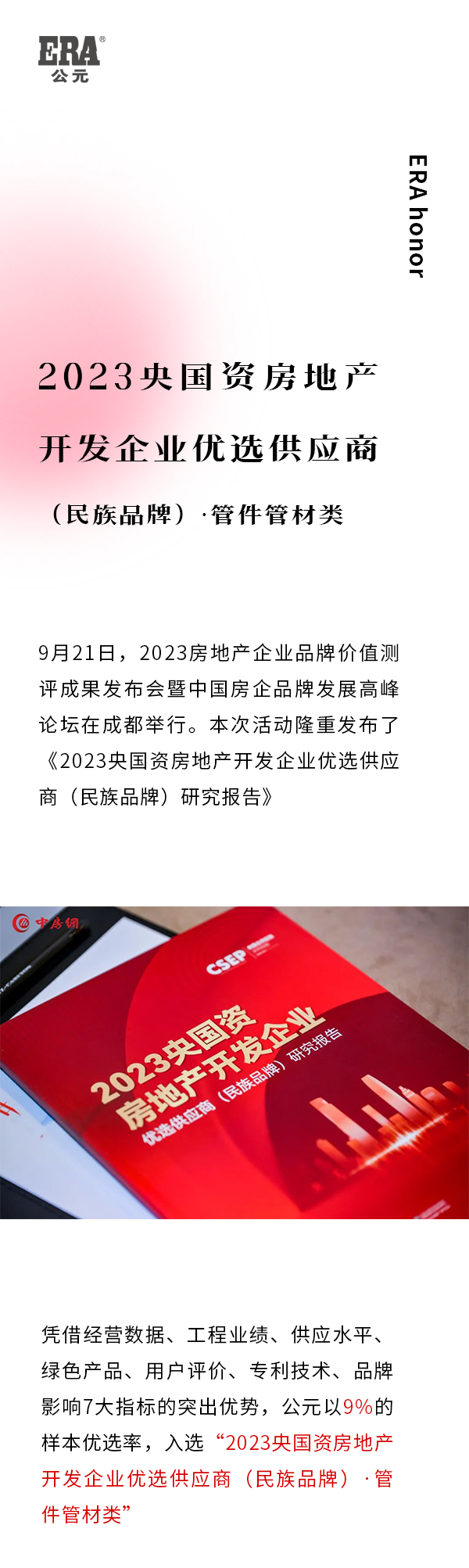 J9游戏(中国)-官方网站