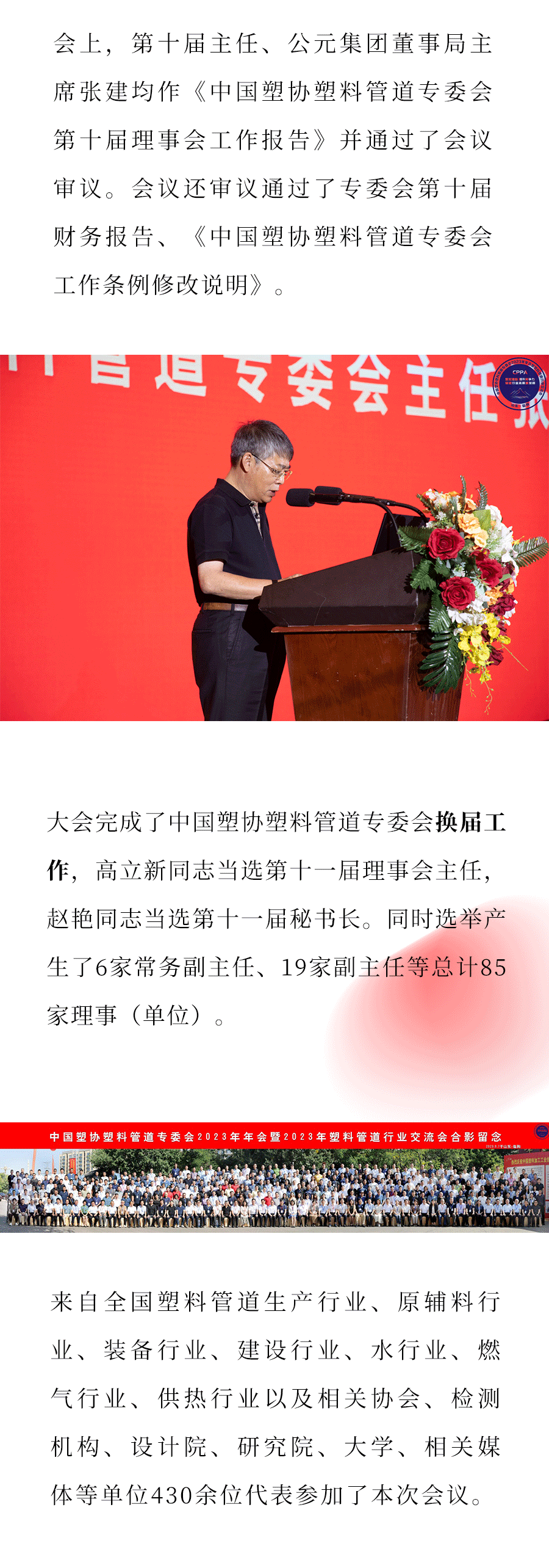 J9游戏(中国)-官方网站