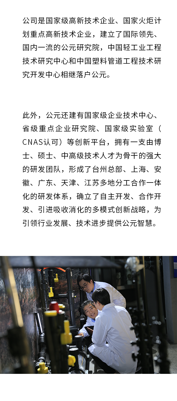 J9游戏(中国)-官方网站