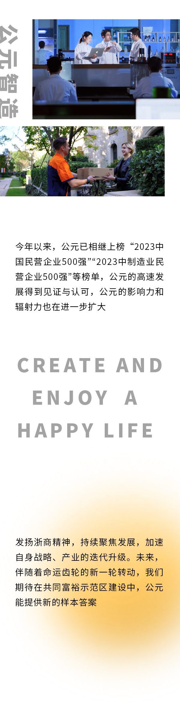 J9游戏(中国)-官方网站