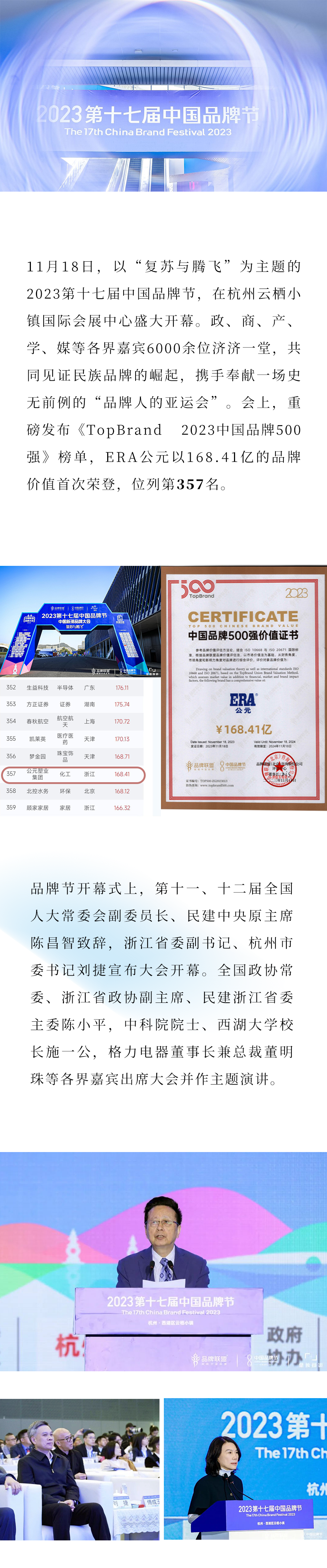 J9游戏(中国)-官方网站