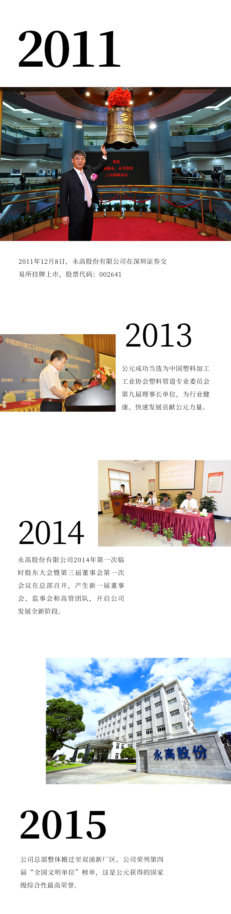 J9游戏(中国)-官方网站