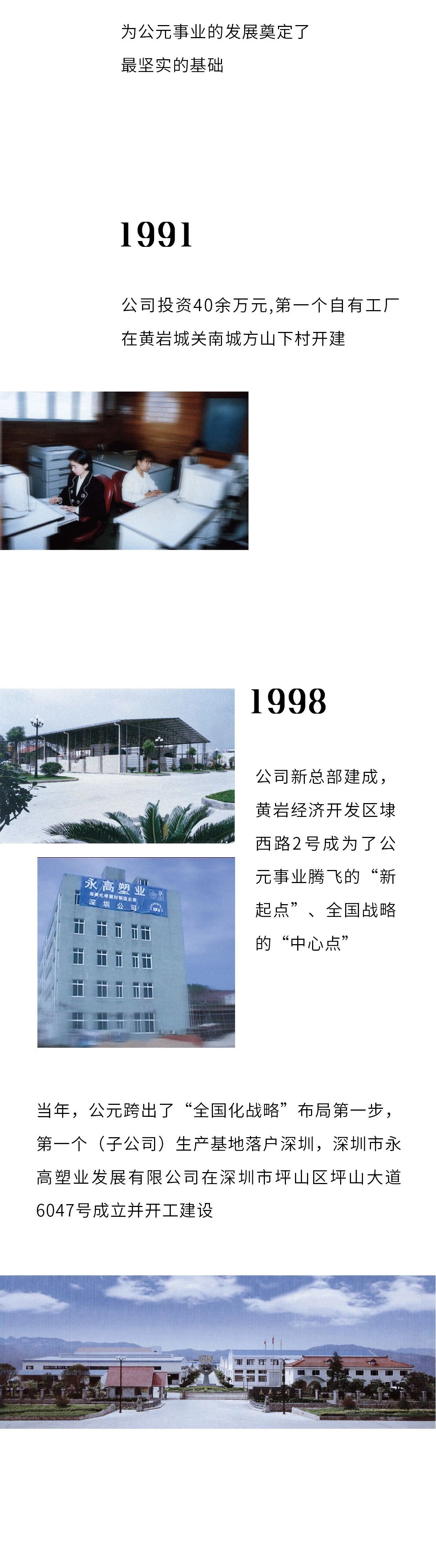 J9游戏(中国)-官方网站