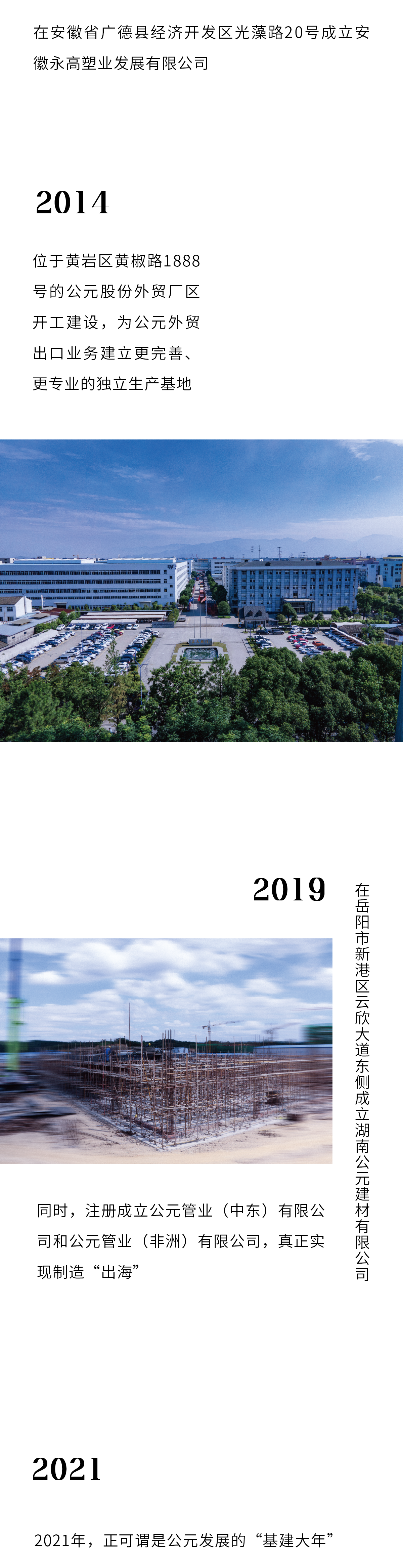 J9游戏(中国)-官方网站