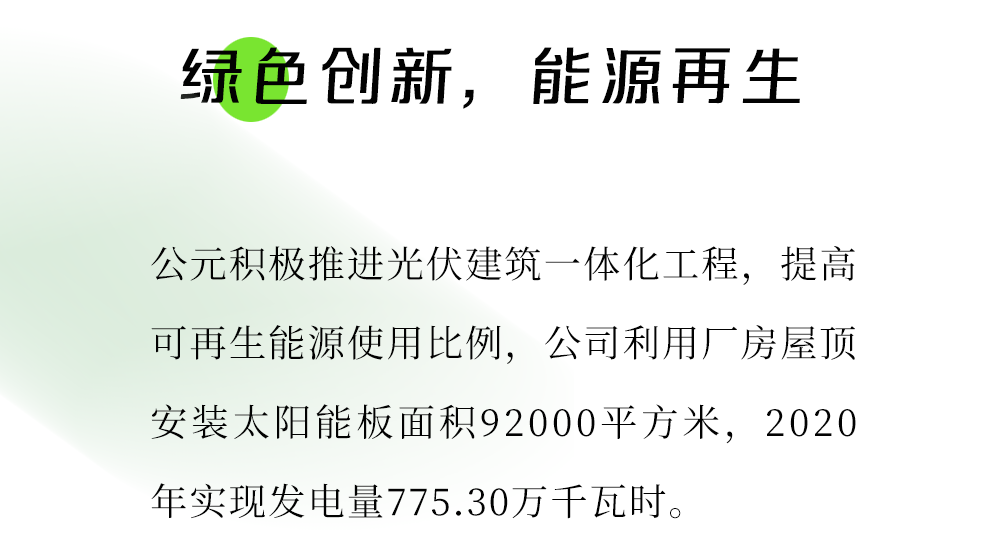 J9游戏(中国)-官方网站