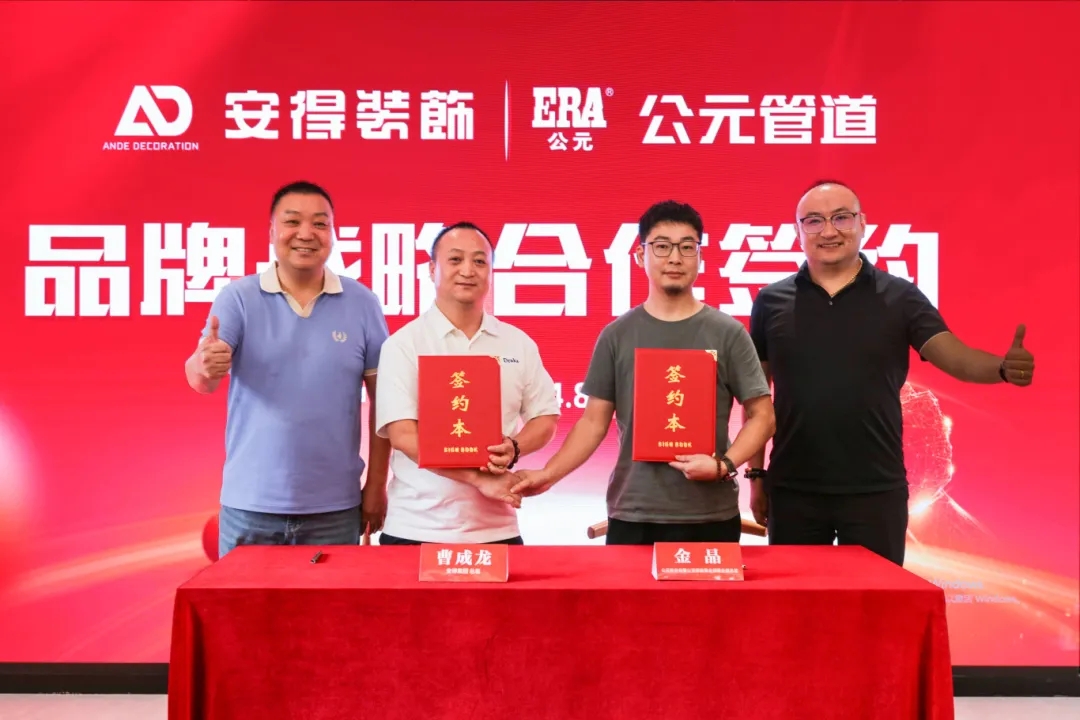 J9游戏(中国)-官方网站