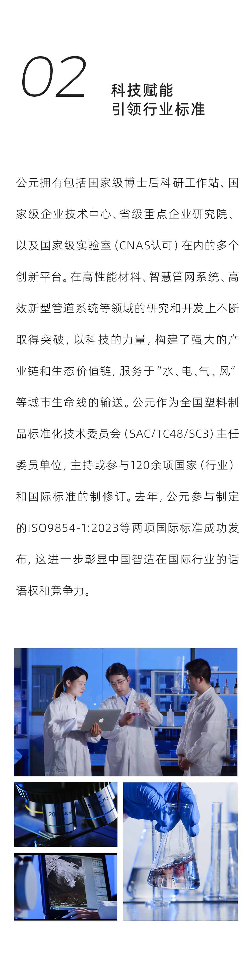 J9游戏(中国)-官方网站