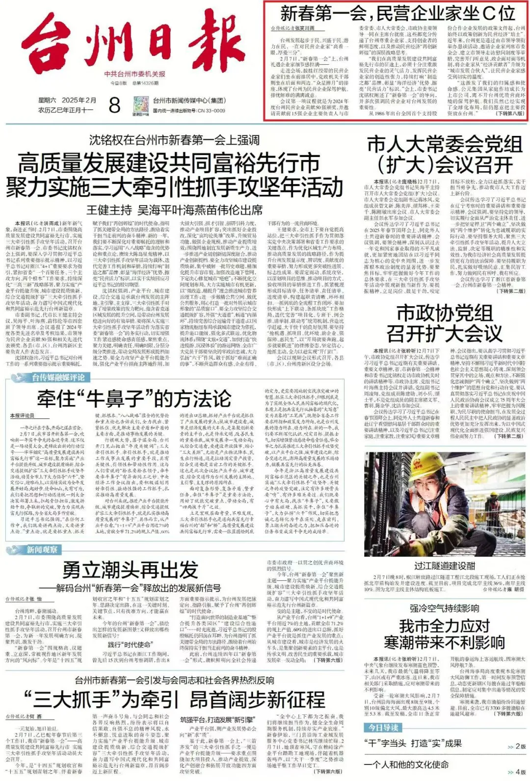 J9游戏(中国)-官方网站