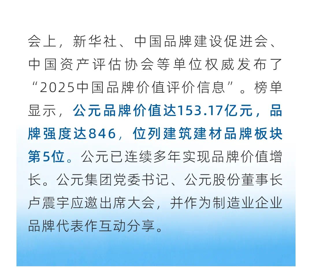 J9游戏(中国)-官方网站