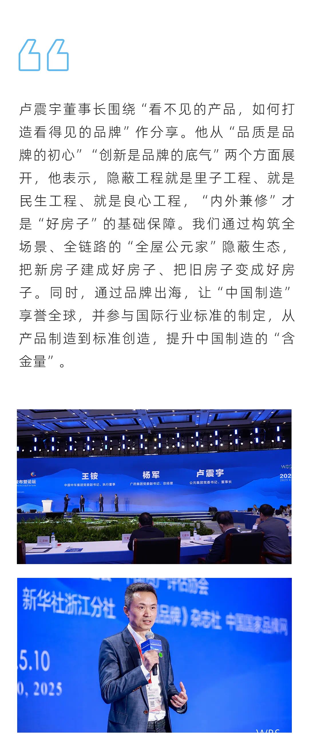 J9游戏(中国)-官方网站