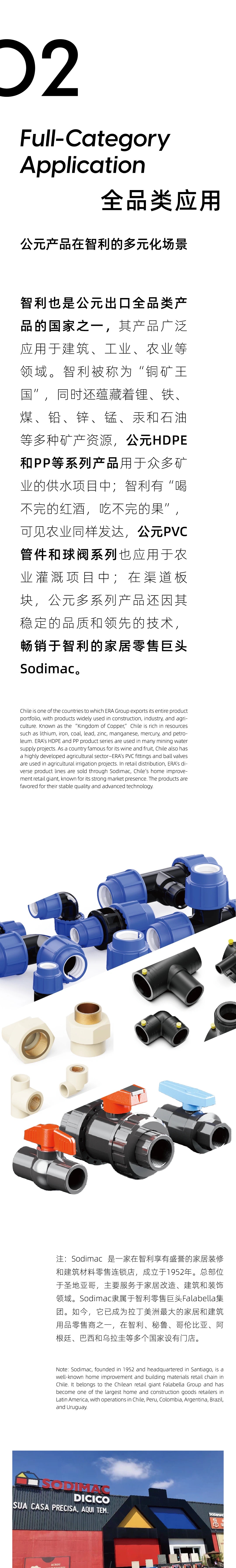 J9游戏(中国)-官方网站