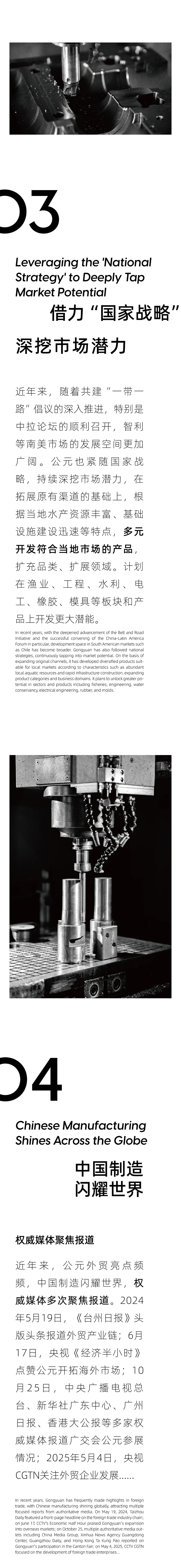 J9游戏(中国)-官方网站