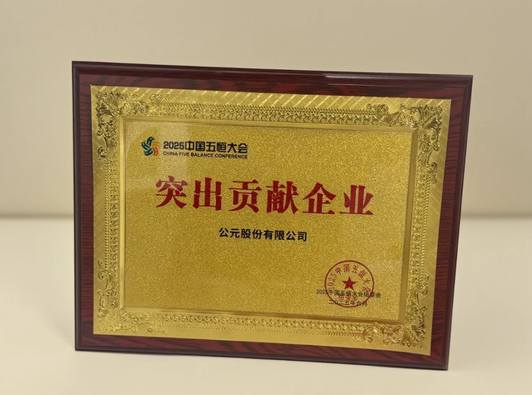 J9游戏(中国)-官方网站