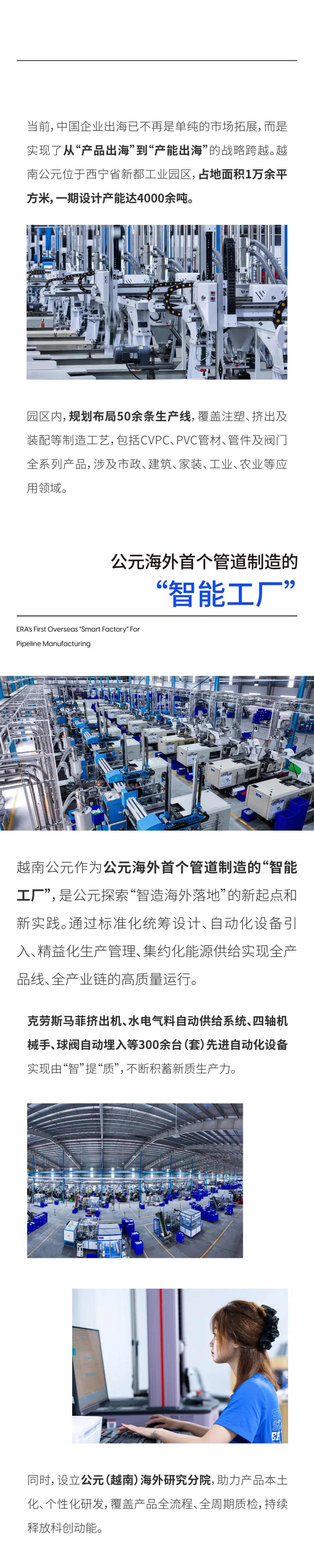 J9游戏(中国)-官方网站