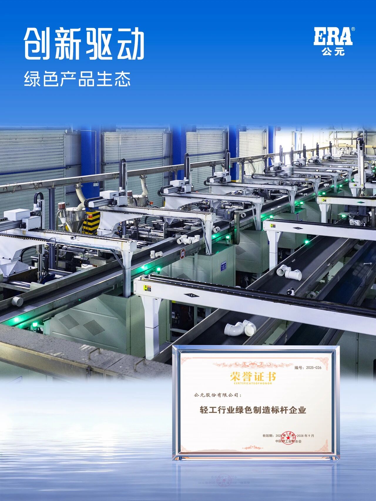 J9游戏(中国)-官方网站