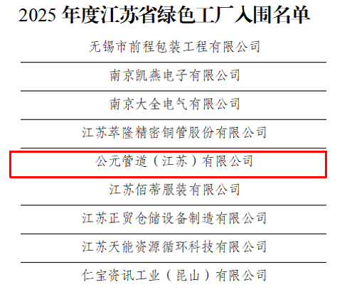 J9游戏(中国)-官方网站
