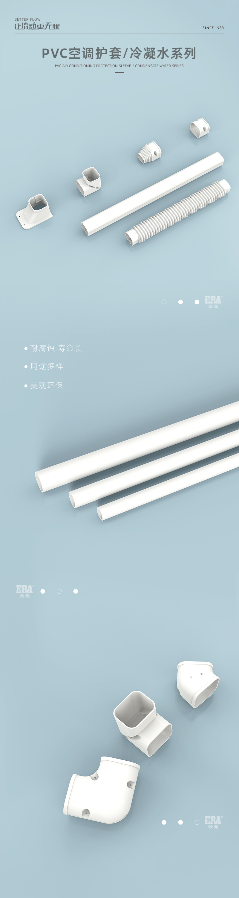 空调；画板 1.jpg